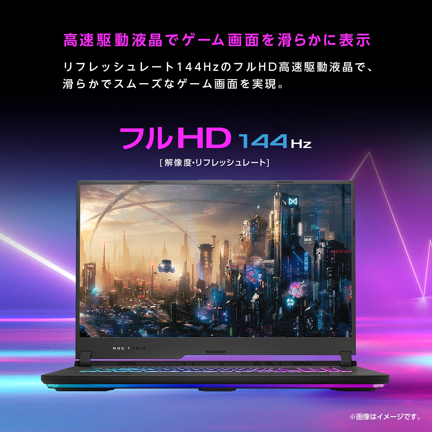 Amazon | ASUS ゲーミングノートPC ROG Strix G17 G713IM ( AMD Ryzen7